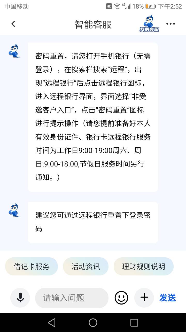 解了久悬又来问题


25 / 作者:努力优秀_ / 
