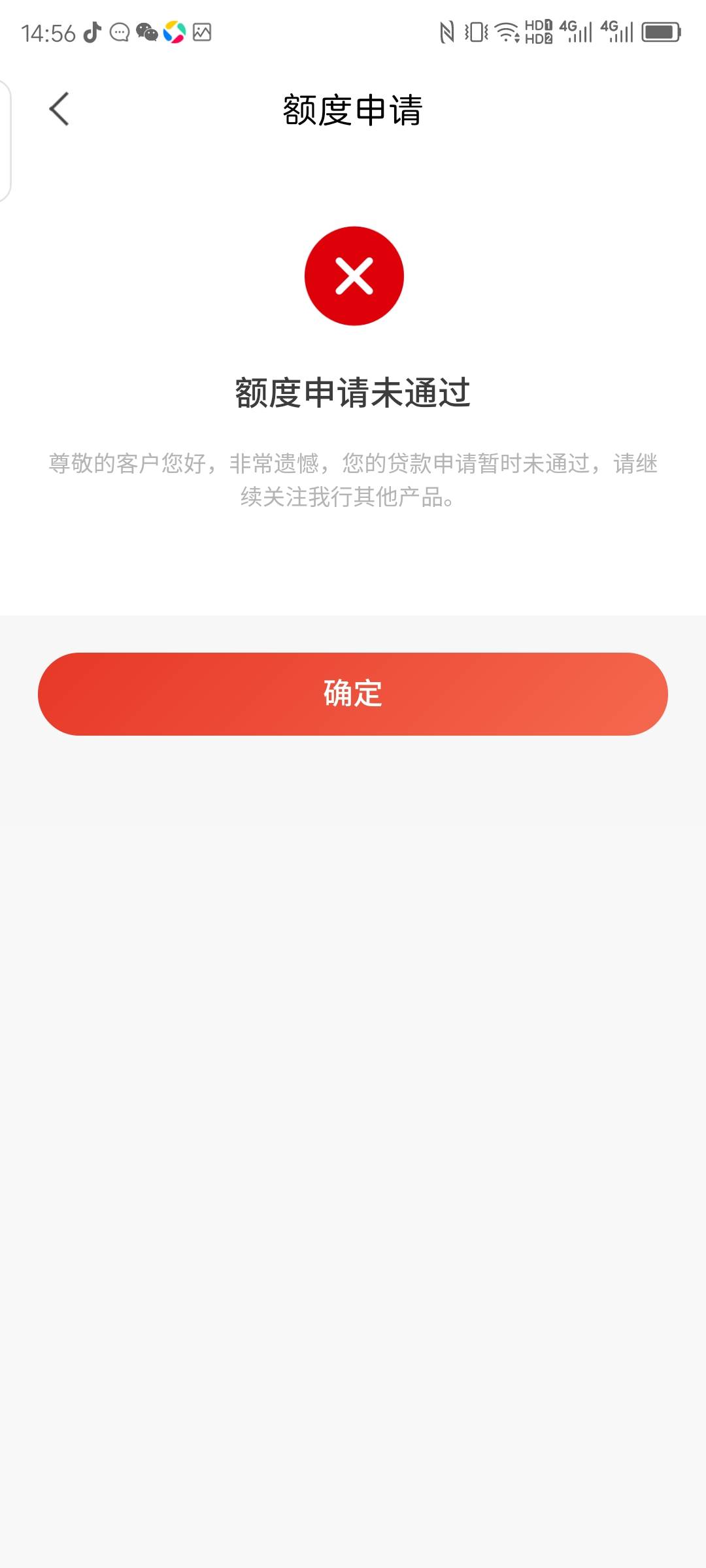 大老黑非不信邪

68 / 作者:红菜苔 / 