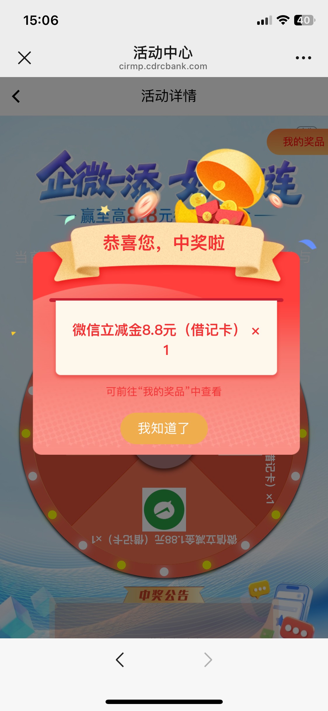 还有

9 / 作者:桶事长 / 