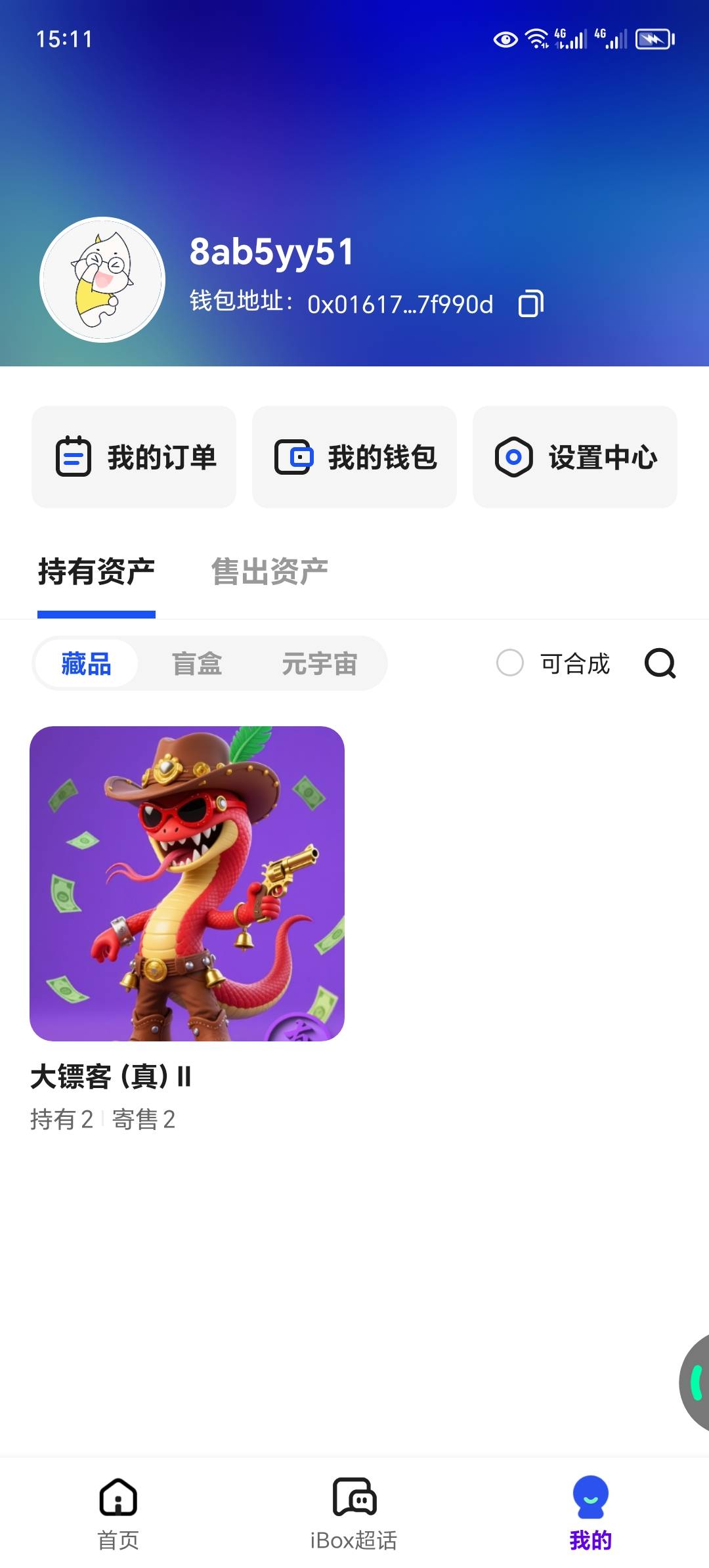 10元出两个

89 / 作者:东莞宵边大神 / 