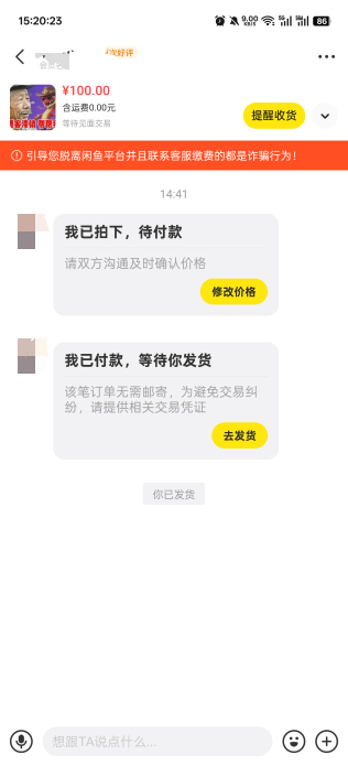 酒令两户出完了得明天才能收货

100 / 作者:温暖5188 / 