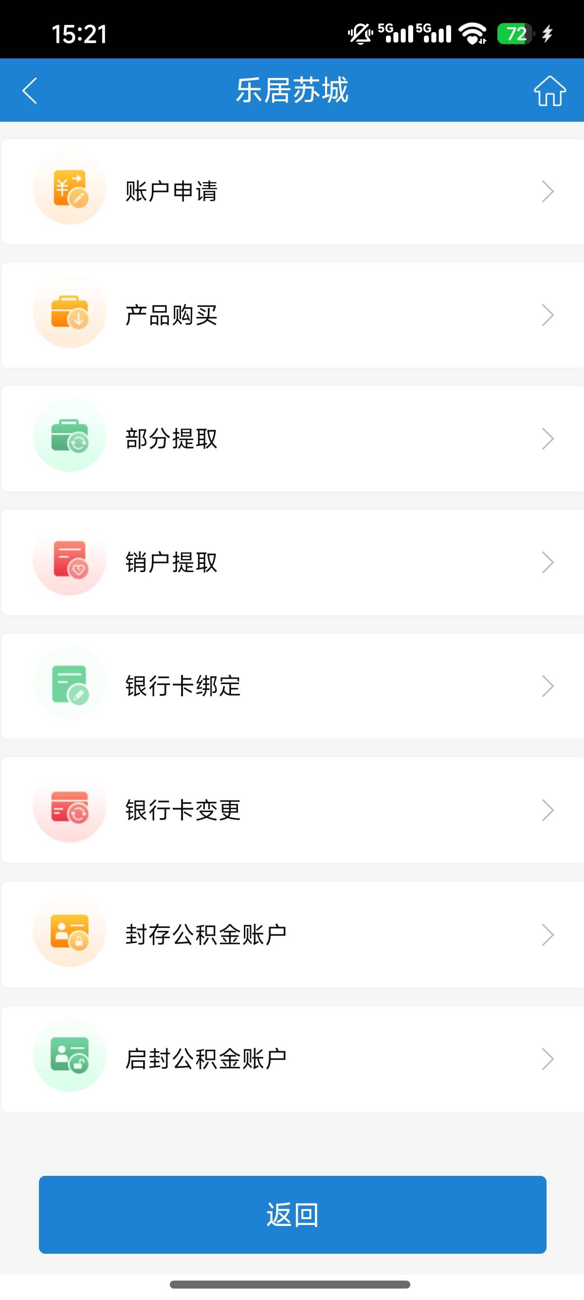 建行公积金一张卡我一天提了两次  能完成吗 还是说一定要换卡提
77 / 作者:Cx330-SSZ19 / 