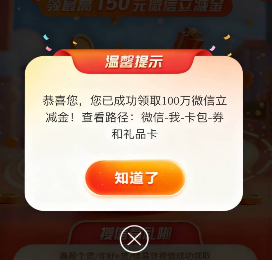 感谢南京银行，拿下100个

1 / 作者:尛•牛•氓 / 