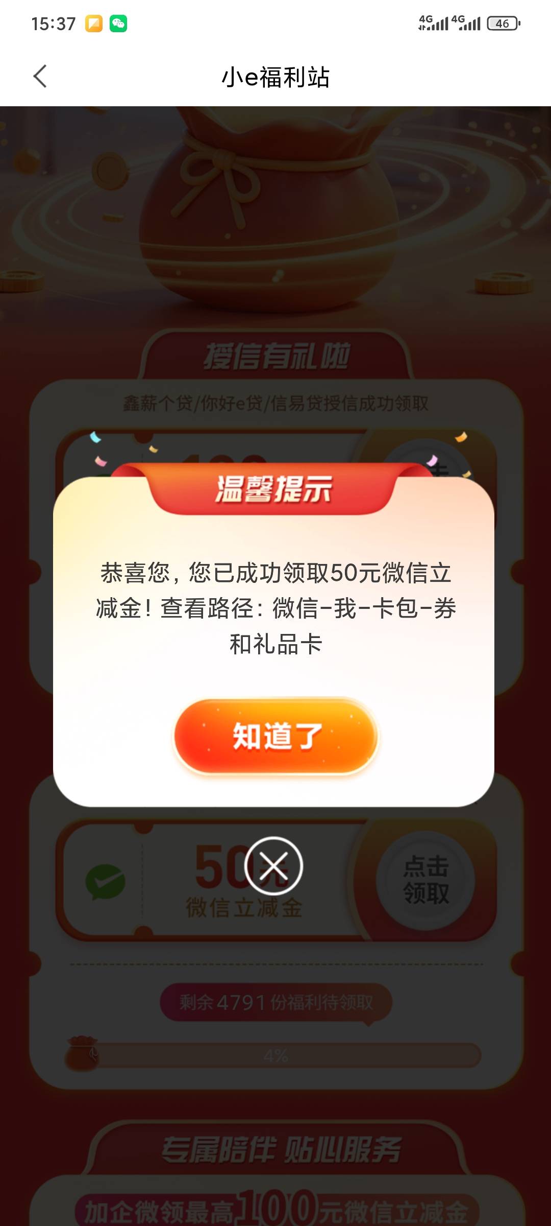 牛批真借出来了


4 / 作者:昂xo123 / 