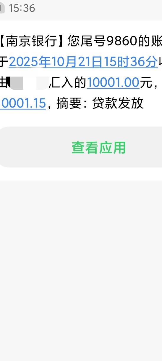 牛批真借出来了


18 / 作者:昂xo123 / 