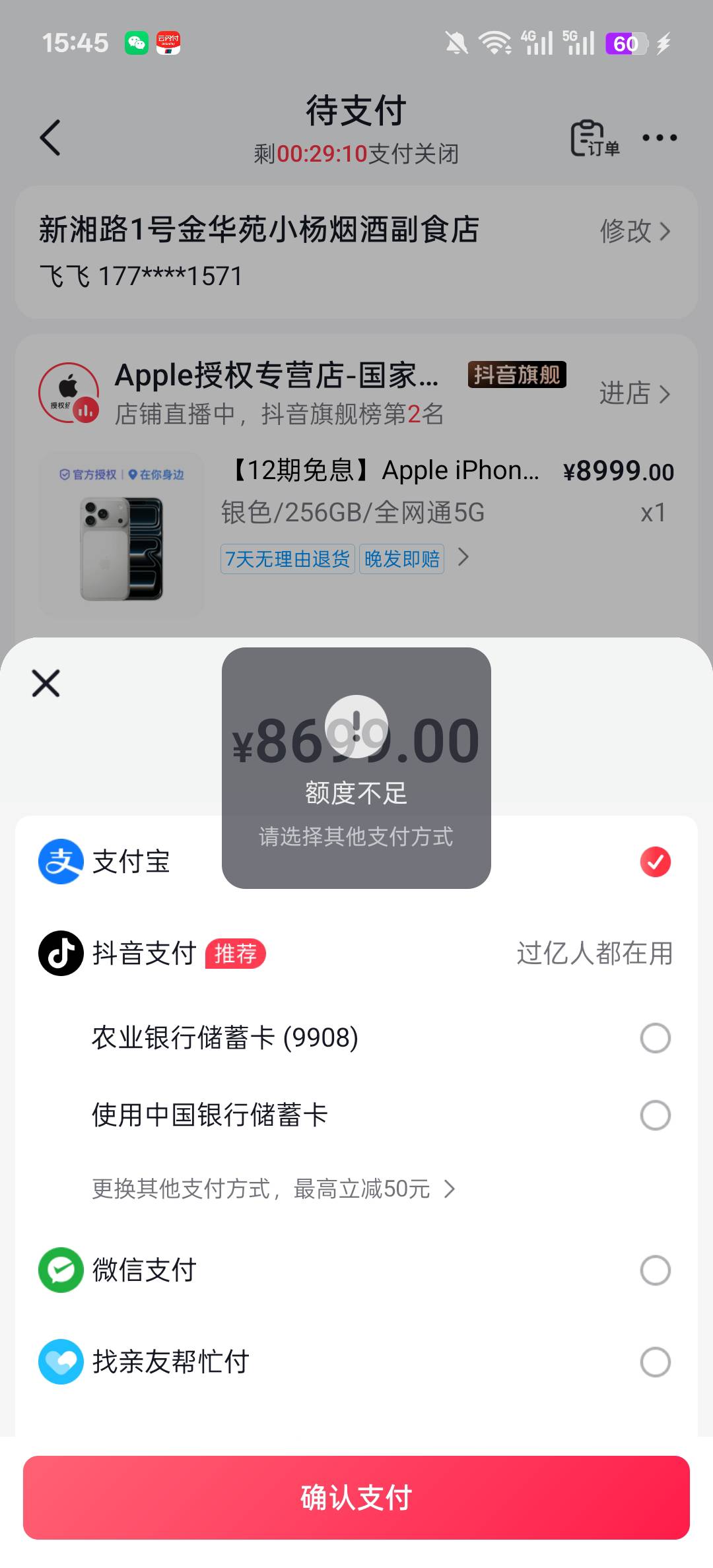 不停得换号 不停的开  都是100额度


91 / 作者:两口子现在 / 