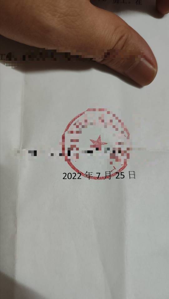 老哥们，有什么法子把这个打印纸上的日期改了

57 / 作者:回不去的春夏秋 / 