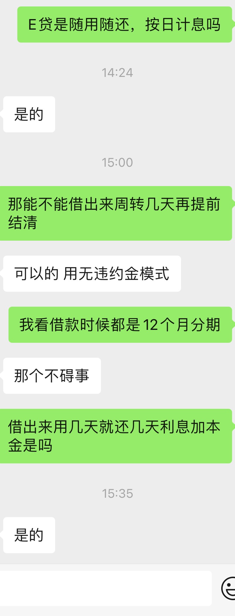 南京银行借一万还有50，借不借你们自己看

38 / 作者:RSS / 
