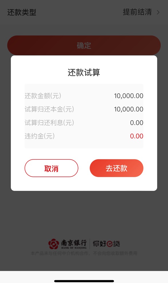 借出来就能还，我感觉还是给点利息吧，毕竟银行也不容易

3 / 作者:RSS / 
