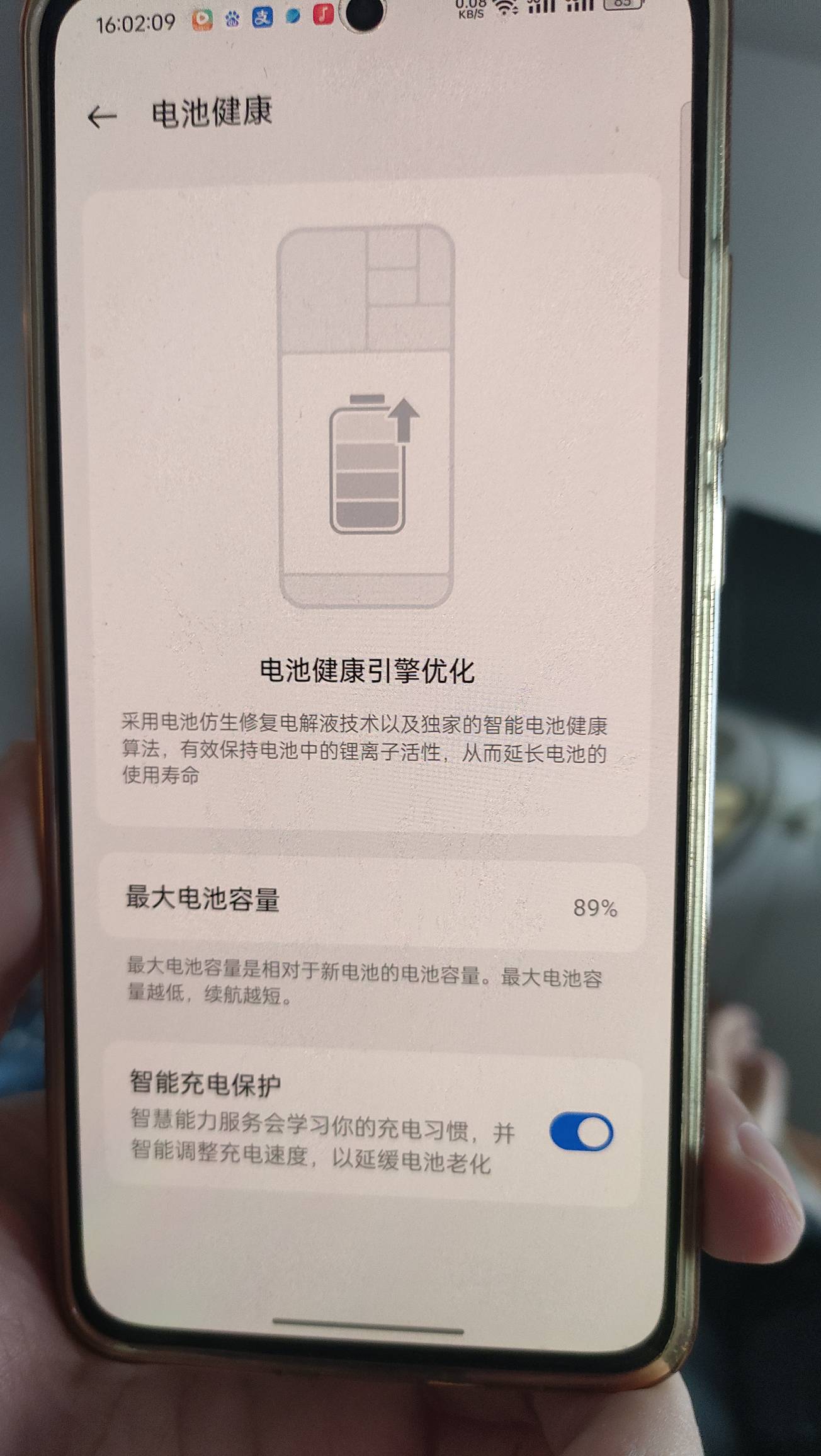有没有老哥懂的，我手机电池89%，80w的超级闪充，这两天突然，充电80%之前正常很快，816 / 作者:释迦牟尼 / 