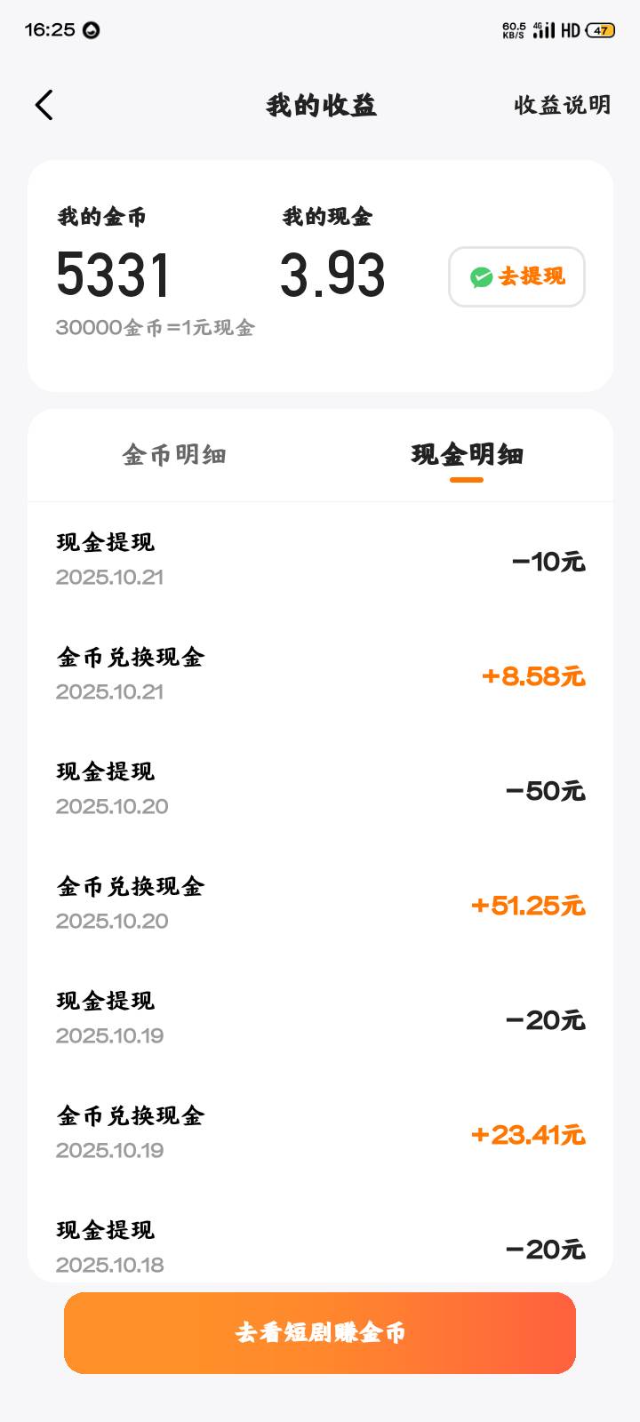 喜番最近广子给水了 这几天弄了一百多毛

34 / 作者:叶赫杰杰 / 