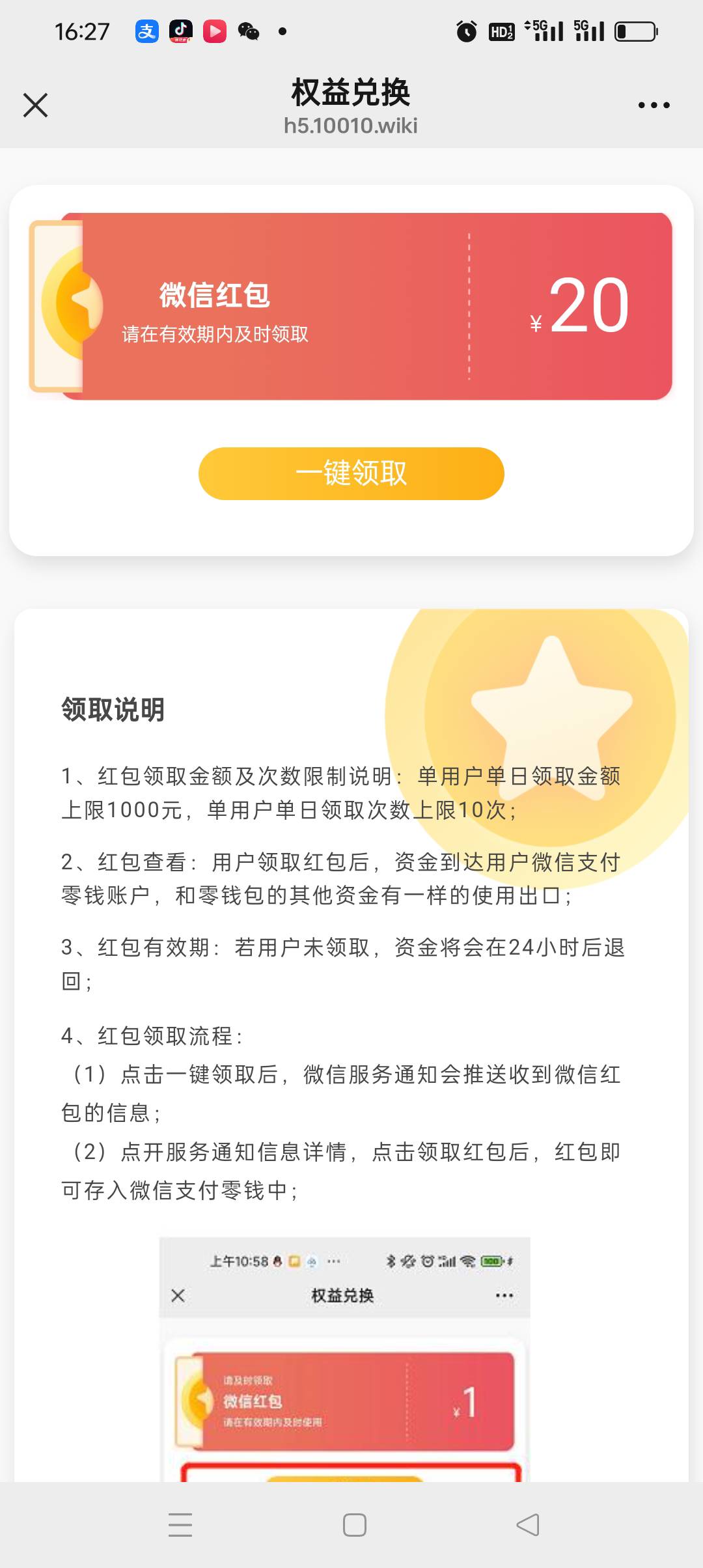 我日！这个贷款秒拒秒给20 ？？


35 / 作者:被狗催放弃了 / 