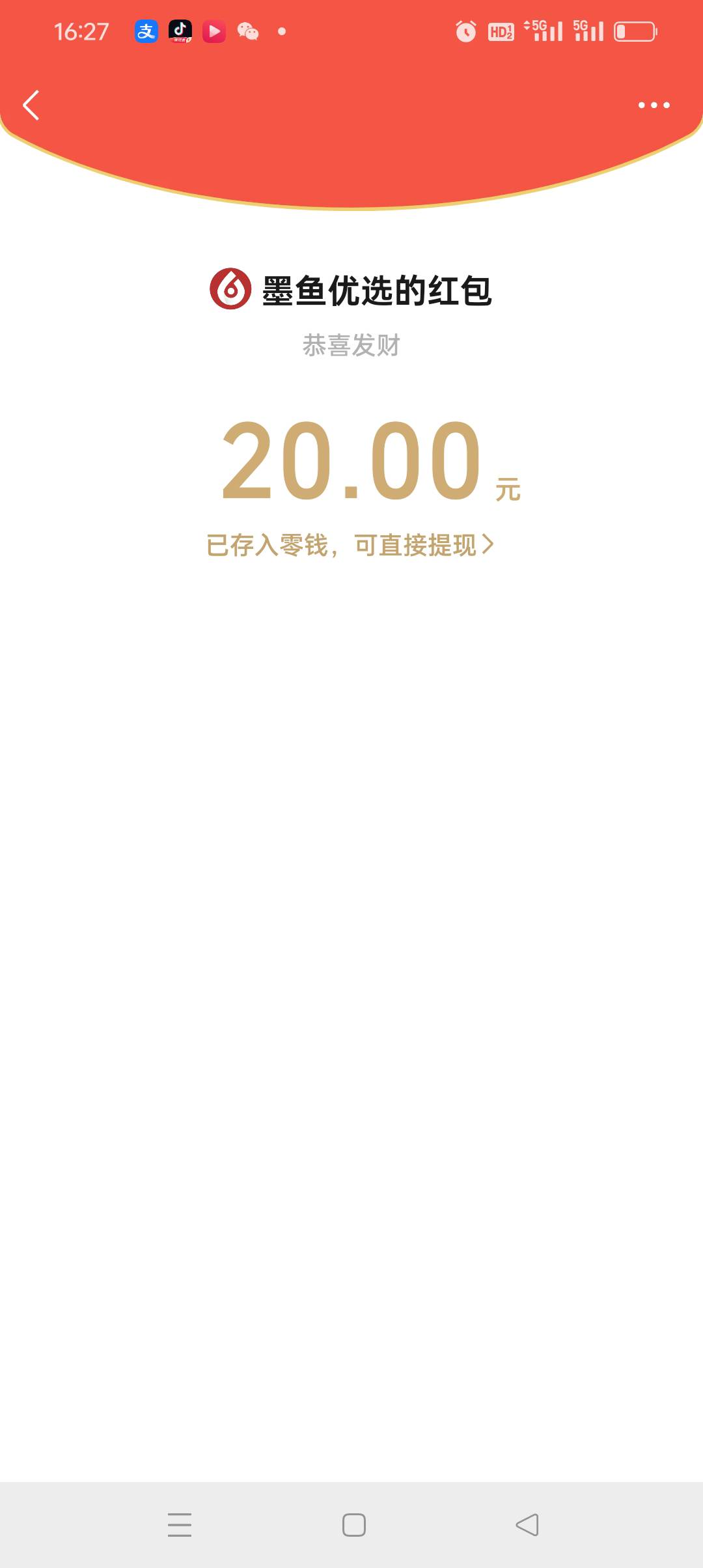 我日！这个贷款秒拒秒给20 ？？


82 / 作者:被狗催放弃了 / 