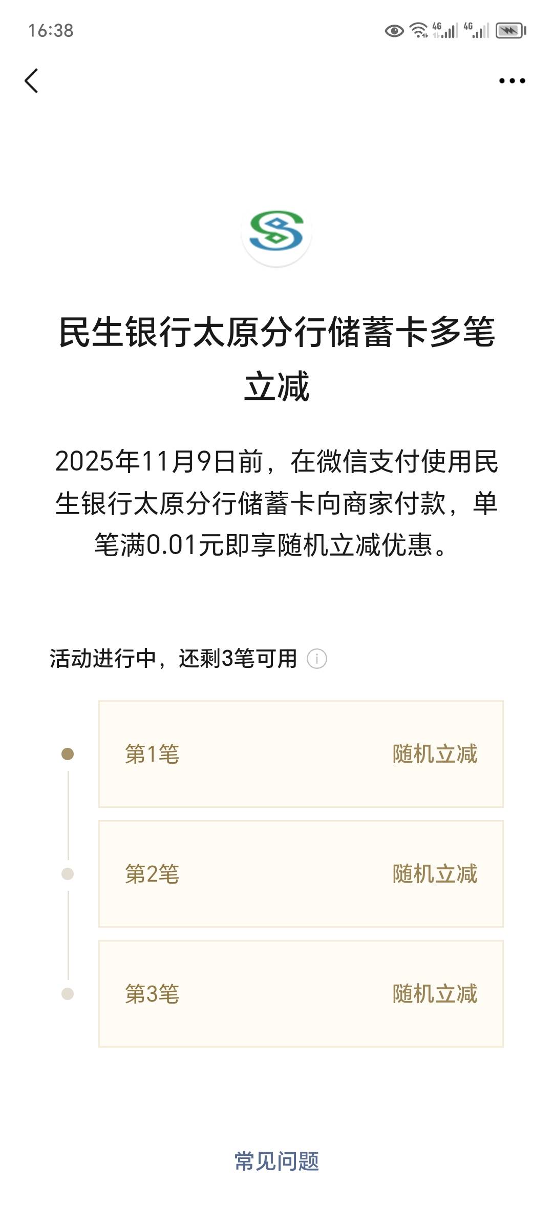 民生大概有多少

36 / 作者:东莞宵边大神 / 