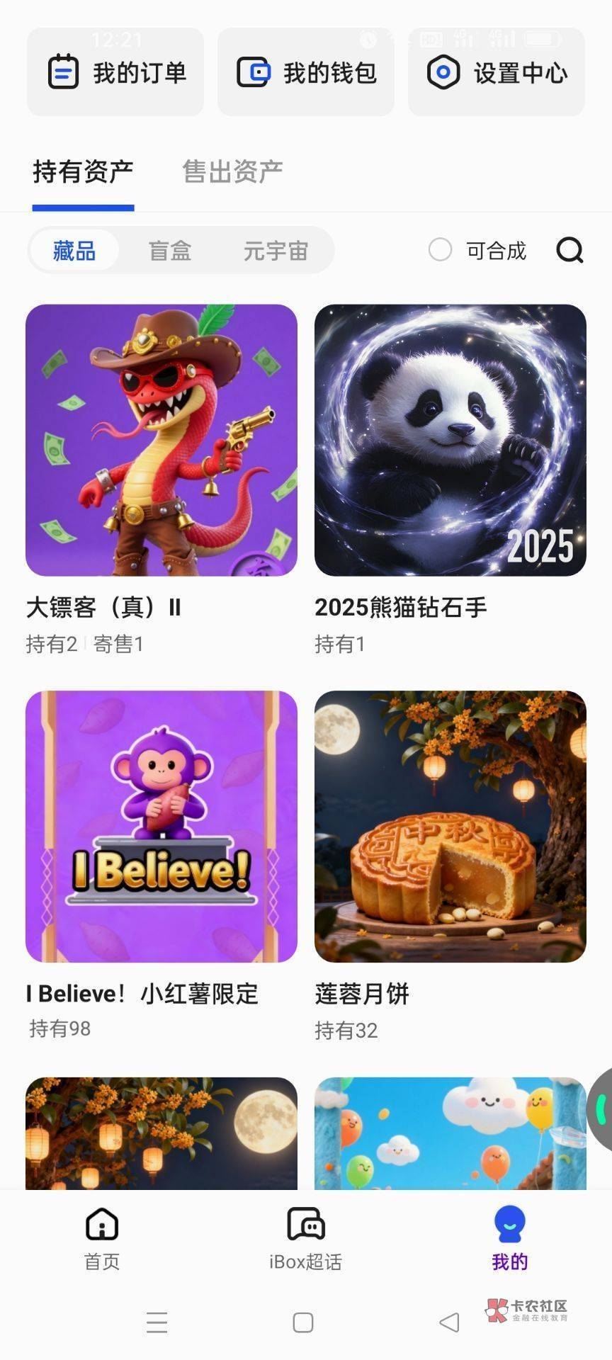 起飞了

85 / 作者:我丢你个法海 / 