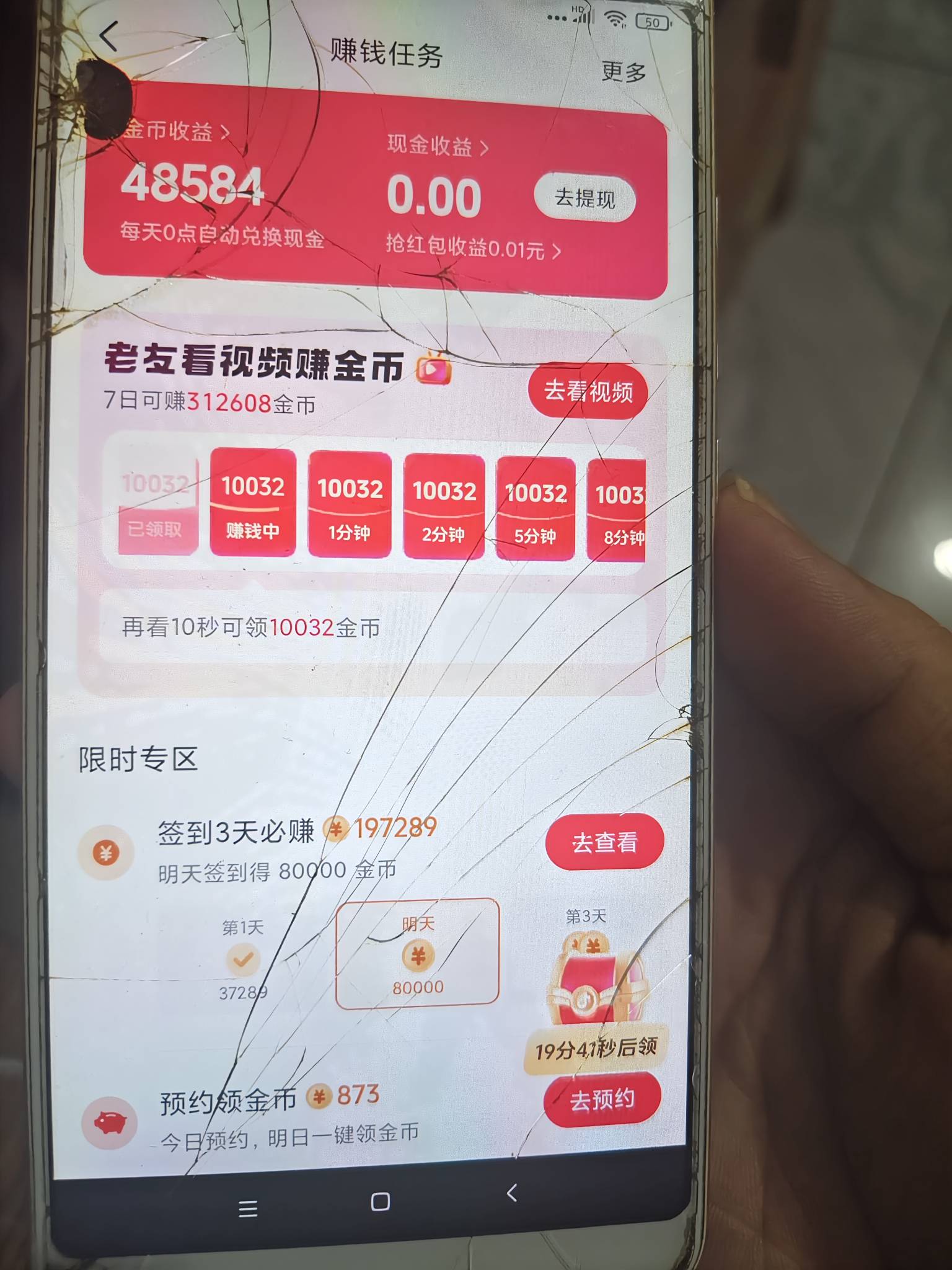 全靠广子破零

19 / 作者:网名好难起 / 