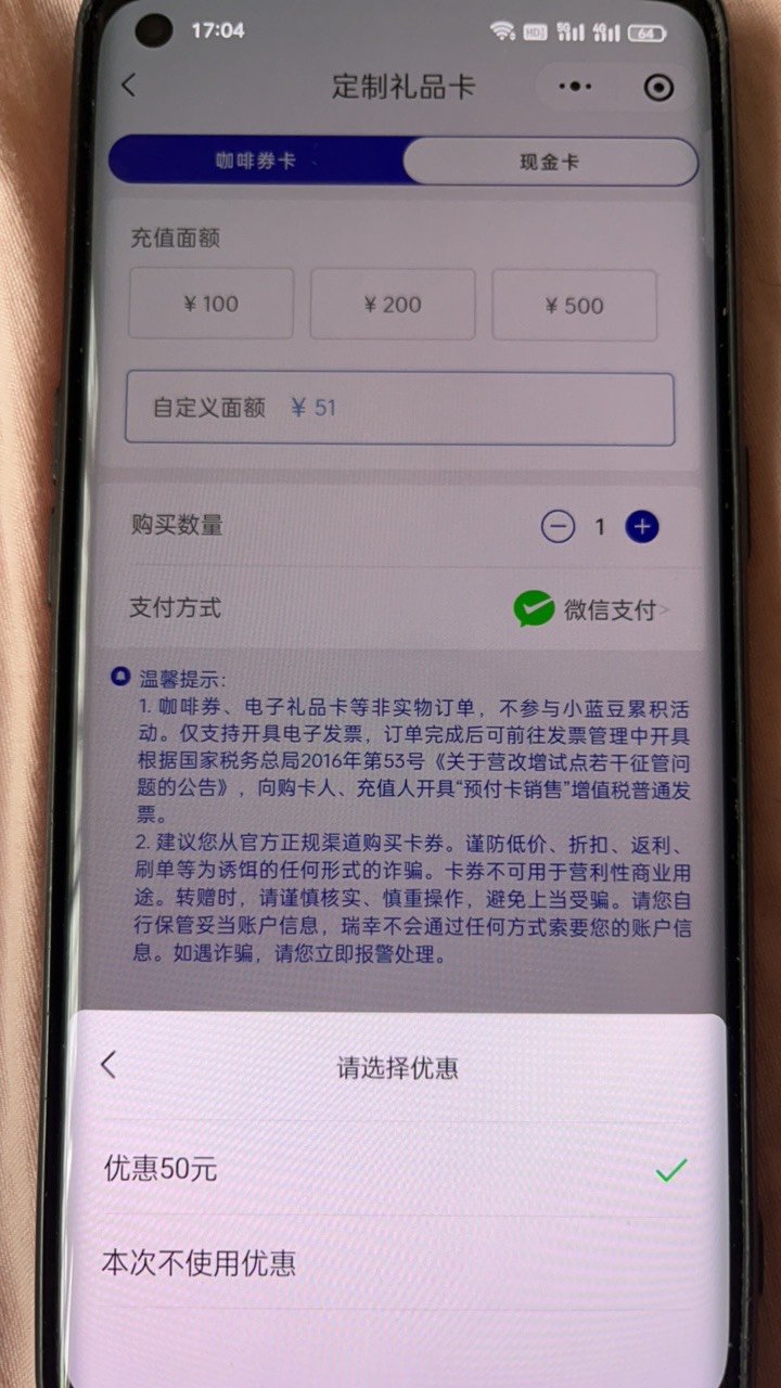 申请了一周的南山今天拒了，换一个申请一会就过了

41 / 作者:旋木跳独舞 / 