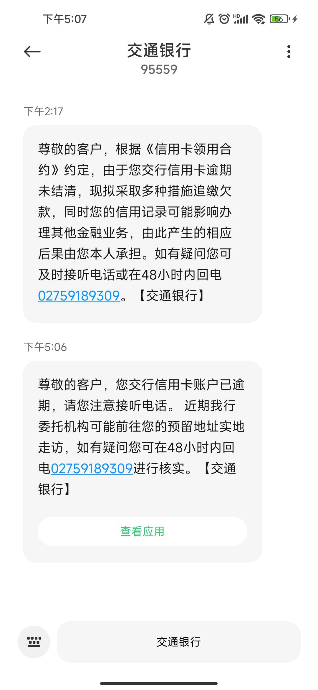 老哥们这真会去吗

100 / 作者:一觉醒来uu / 