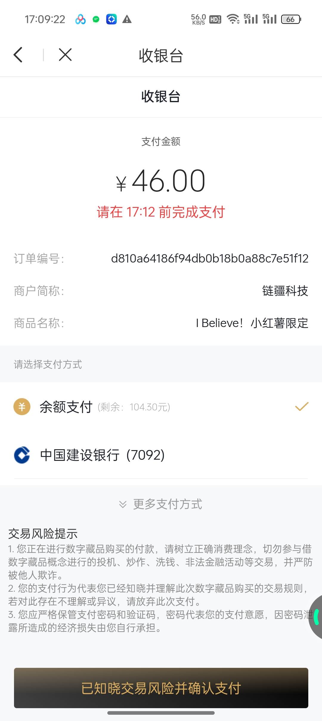 ib捡了个低价的，比看广告爽多了，一瞬间赚20多块

96 / 作者:新玖玖 / 