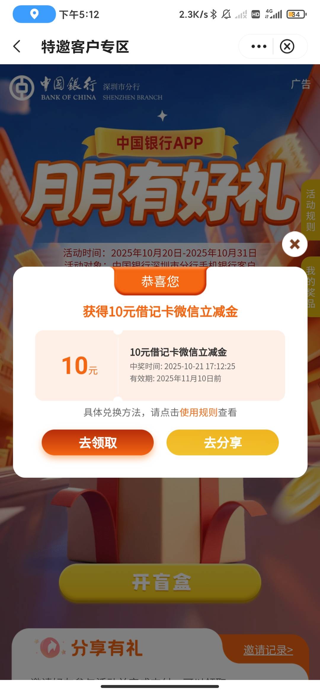 破零

86 / 作者:孤影。 / 