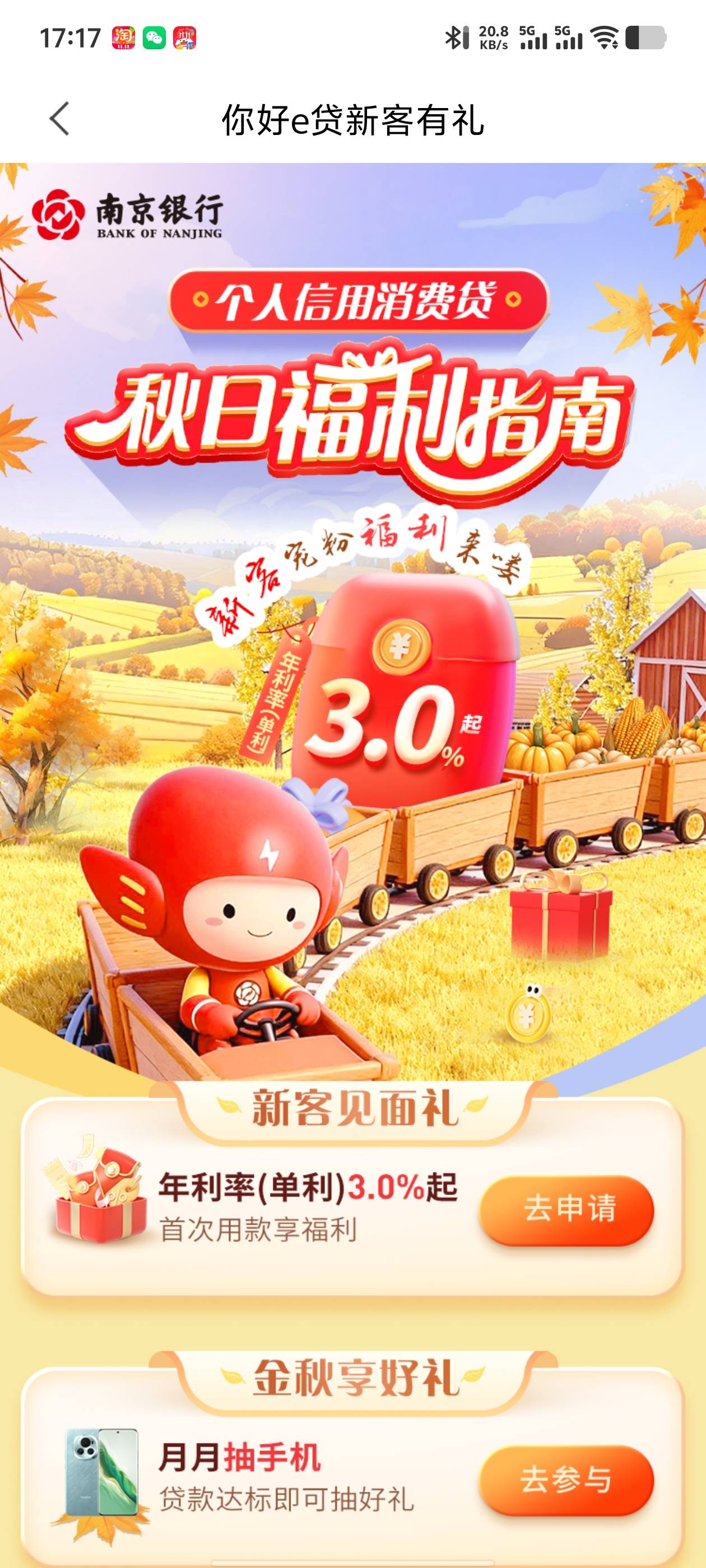 老哥们，100在哪里领，搞了2万额度


64 / 作者:表哥军体拳 / 
