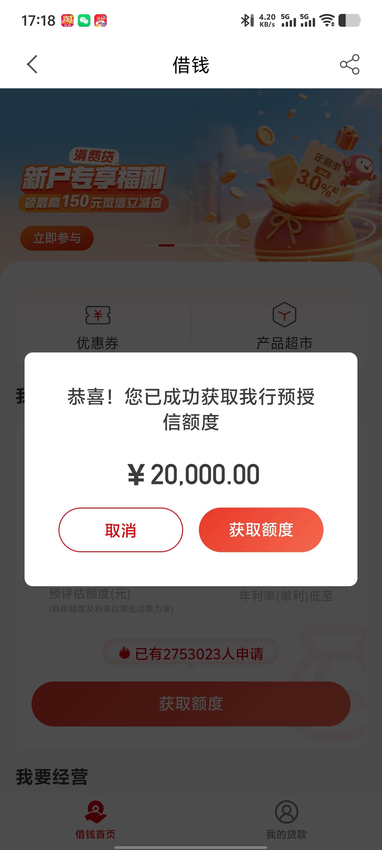 老哥们，100在哪里领，搞了2万额度


1 / 作者:表哥军体拳 / 