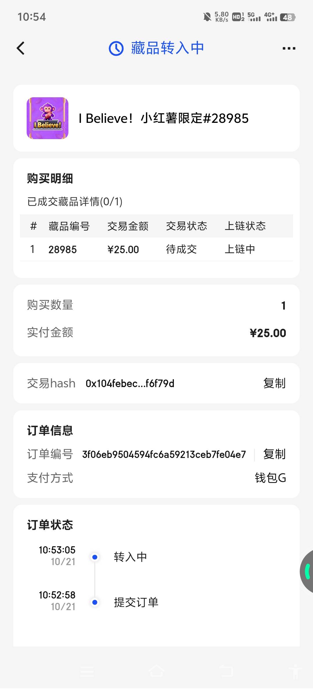 ib捡了个低价的，比看广告爽多了，一瞬间赚20多块

62 / 作者:如何能上岸 / 