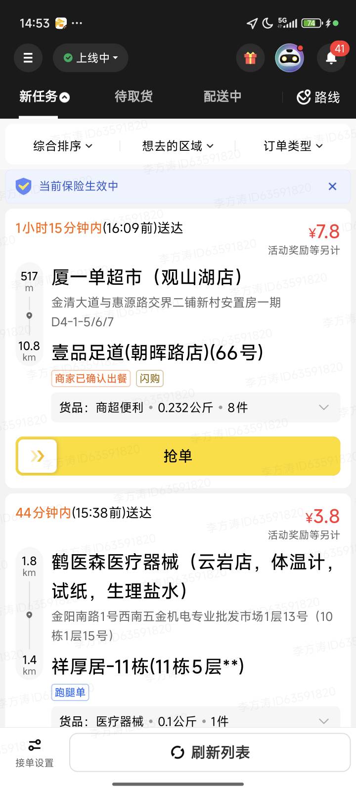老哥们，这个单价可以搞吗

37 / 作者:活着真难呀呀呀 / 