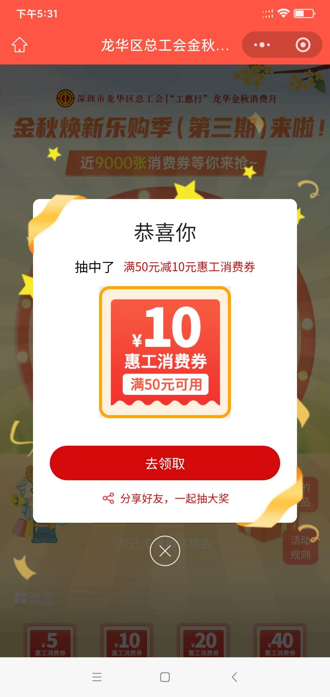 低保

65 / 作者:如何设置用户名 / 