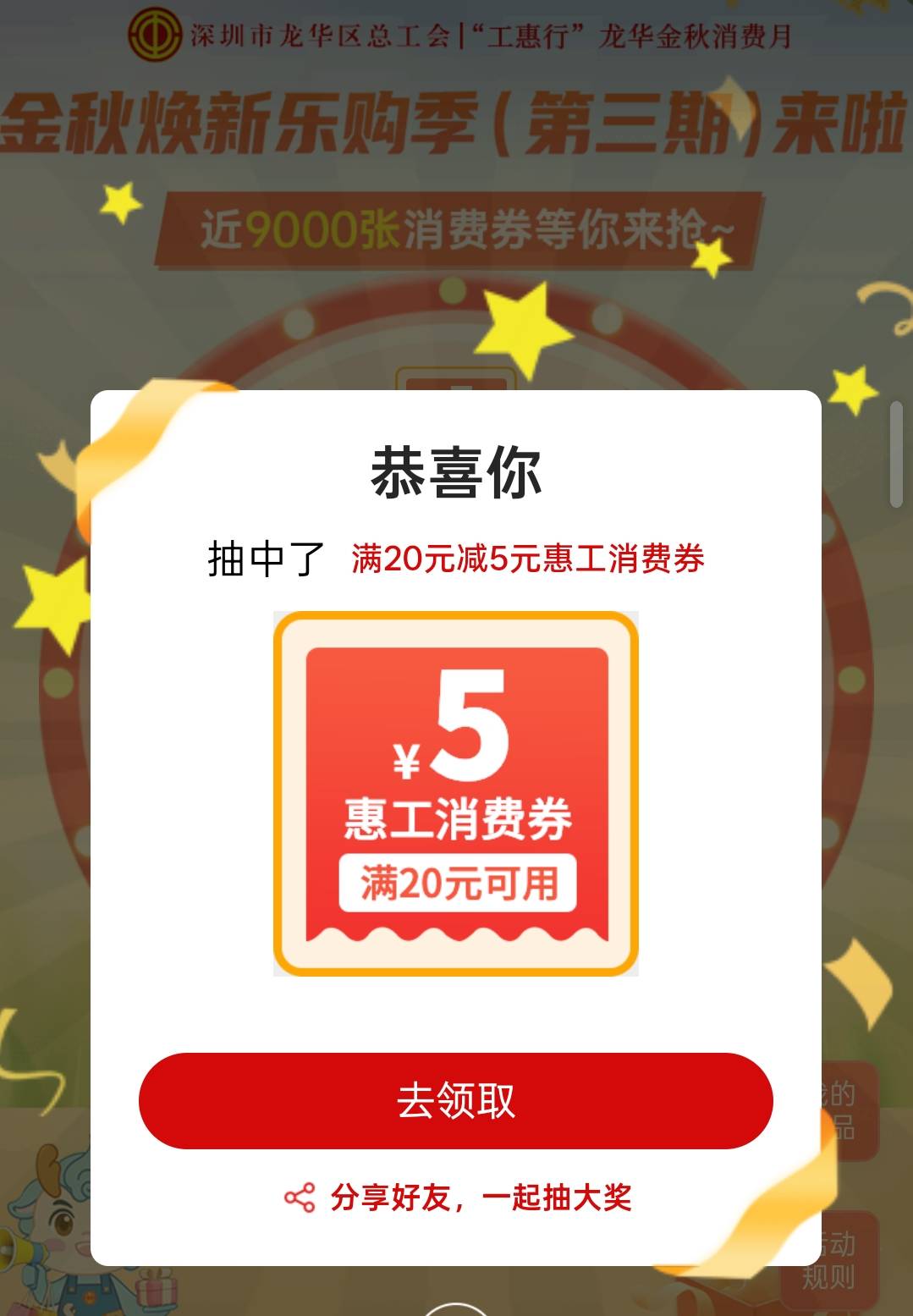 妈蛋，情愿你先不中

20 / 作者:尛•牛•氓 / 