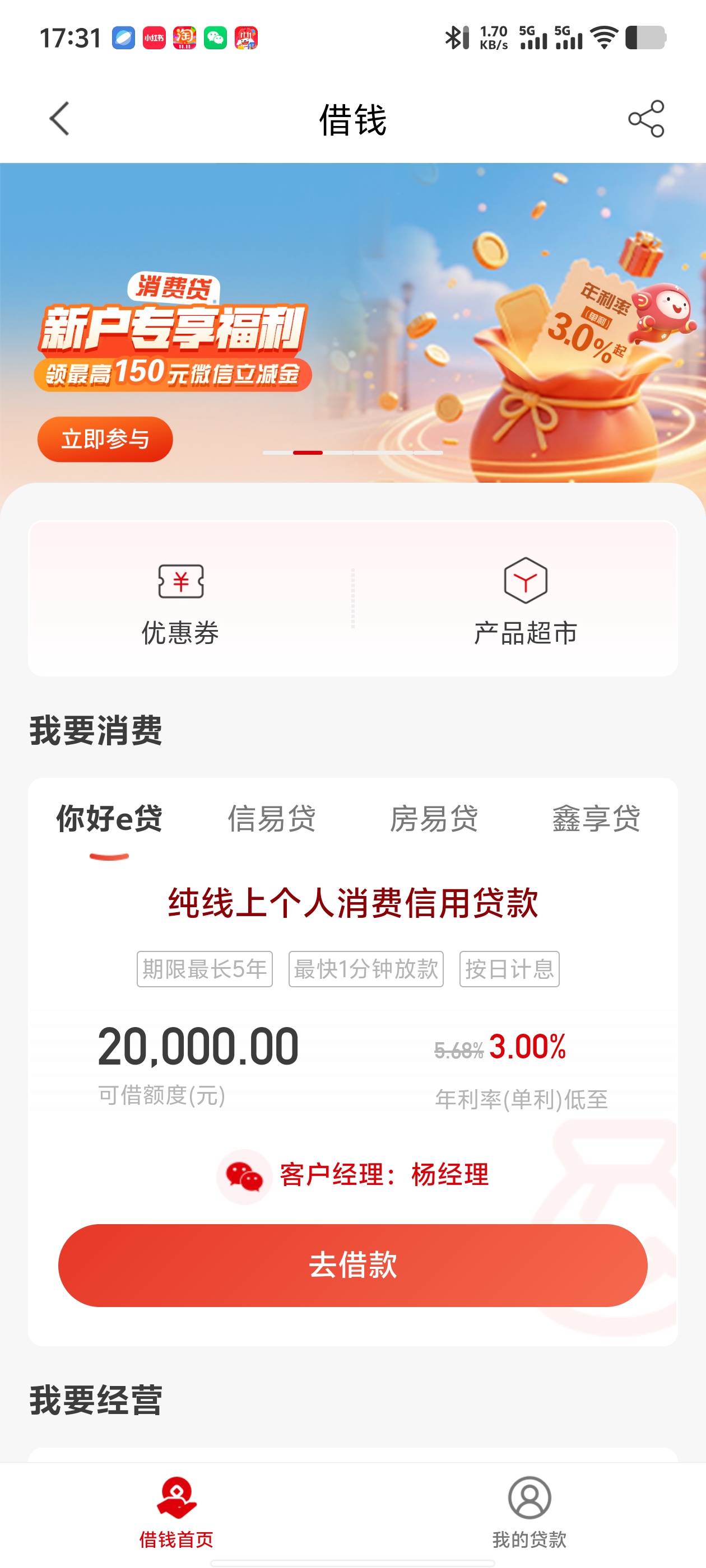 老哥们，这个怎么关闭啊

6 / 作者:表哥军体拳 / 