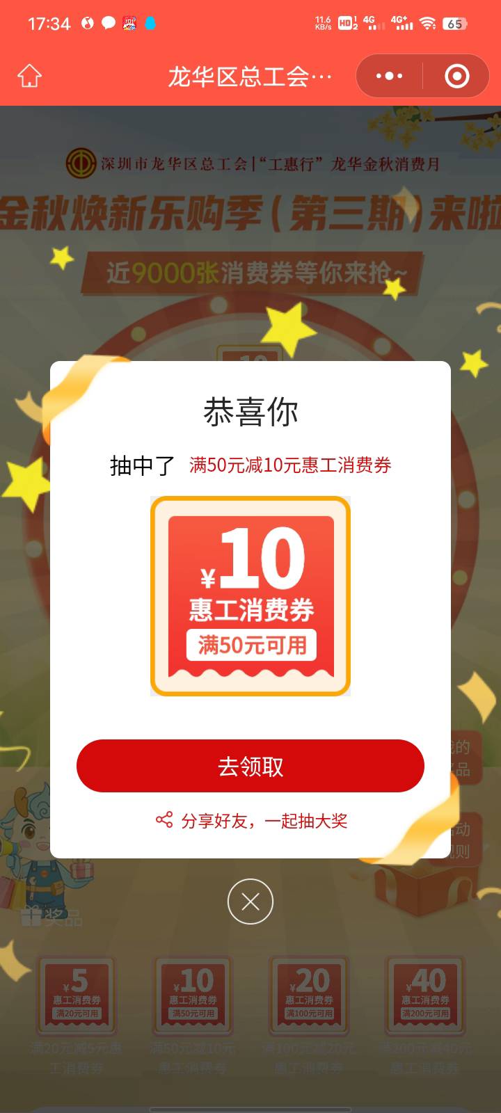 现在最高只有40了

84 / 作者:小黄人- / 