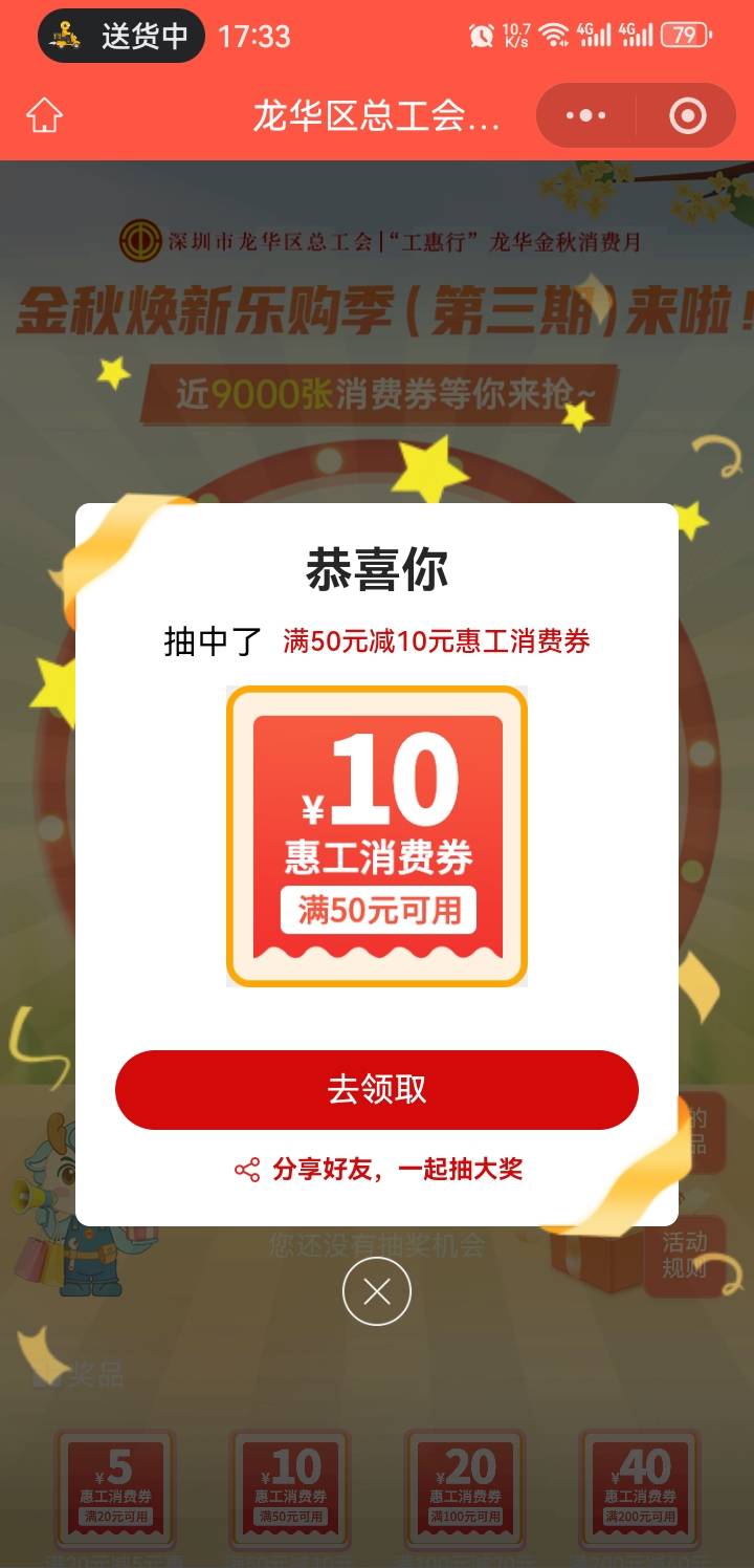 低保

49 / 作者:卡農特約觀察員 / 