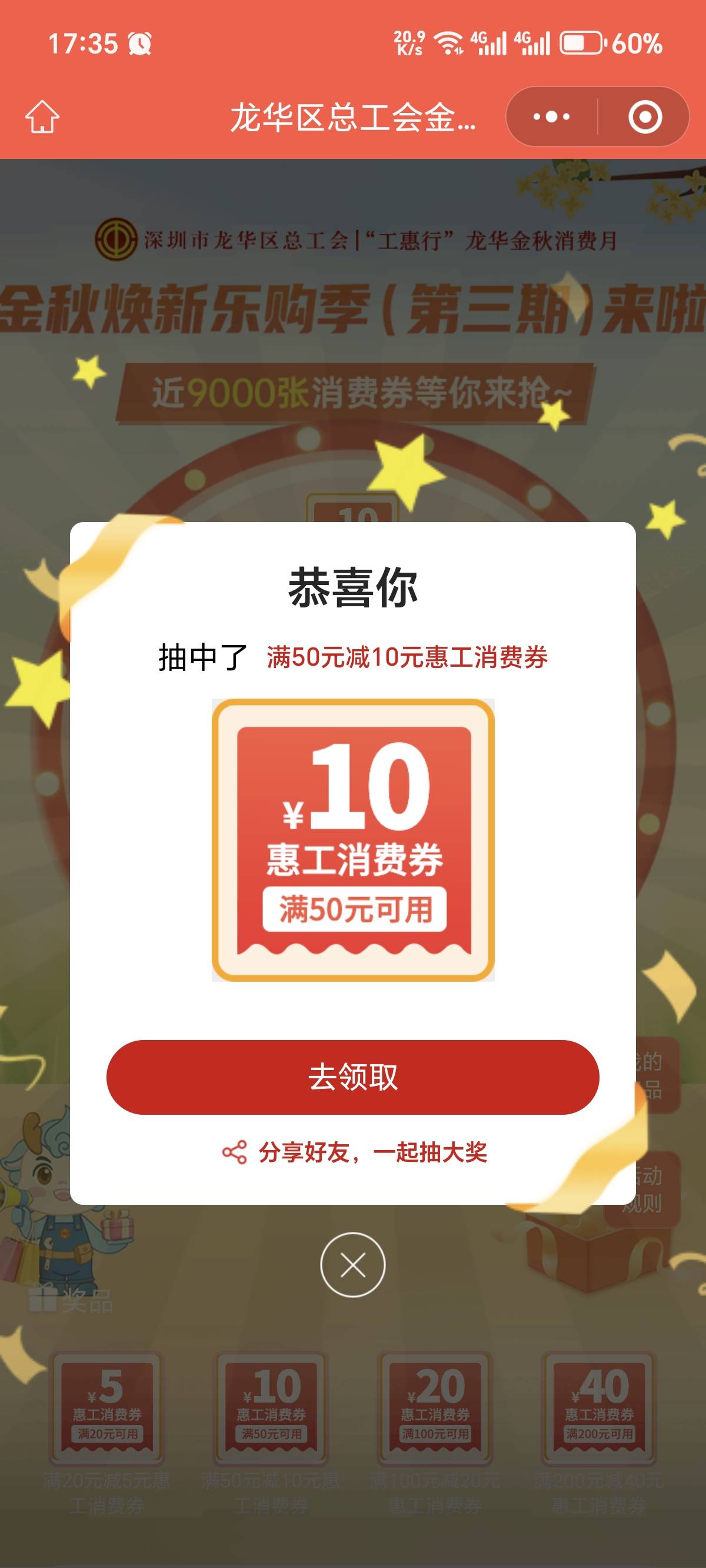 成了

71 / 作者:棉花糖y / 
