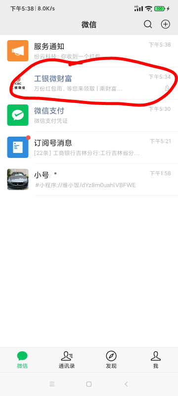真几毛钱，看得上的老哥冲吧

7 / 作者:青鳥 / 