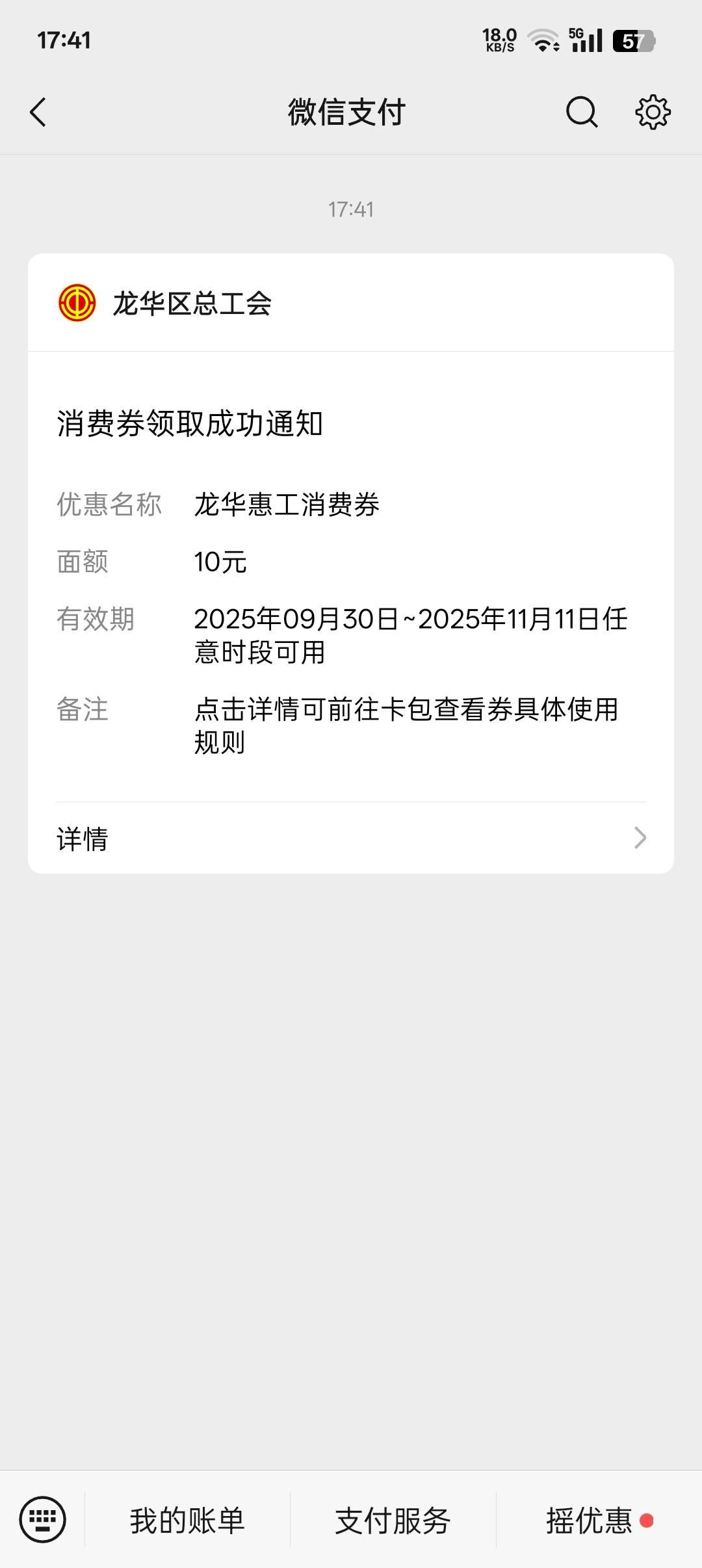 低保

45 / 作者:帝青天3 / 