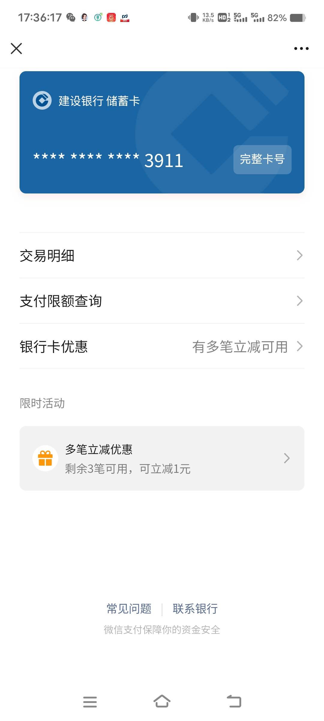 别人三笔8块，我们3笔1块，好绝望啊


80 / 作者:扛不住了老哥们 / 