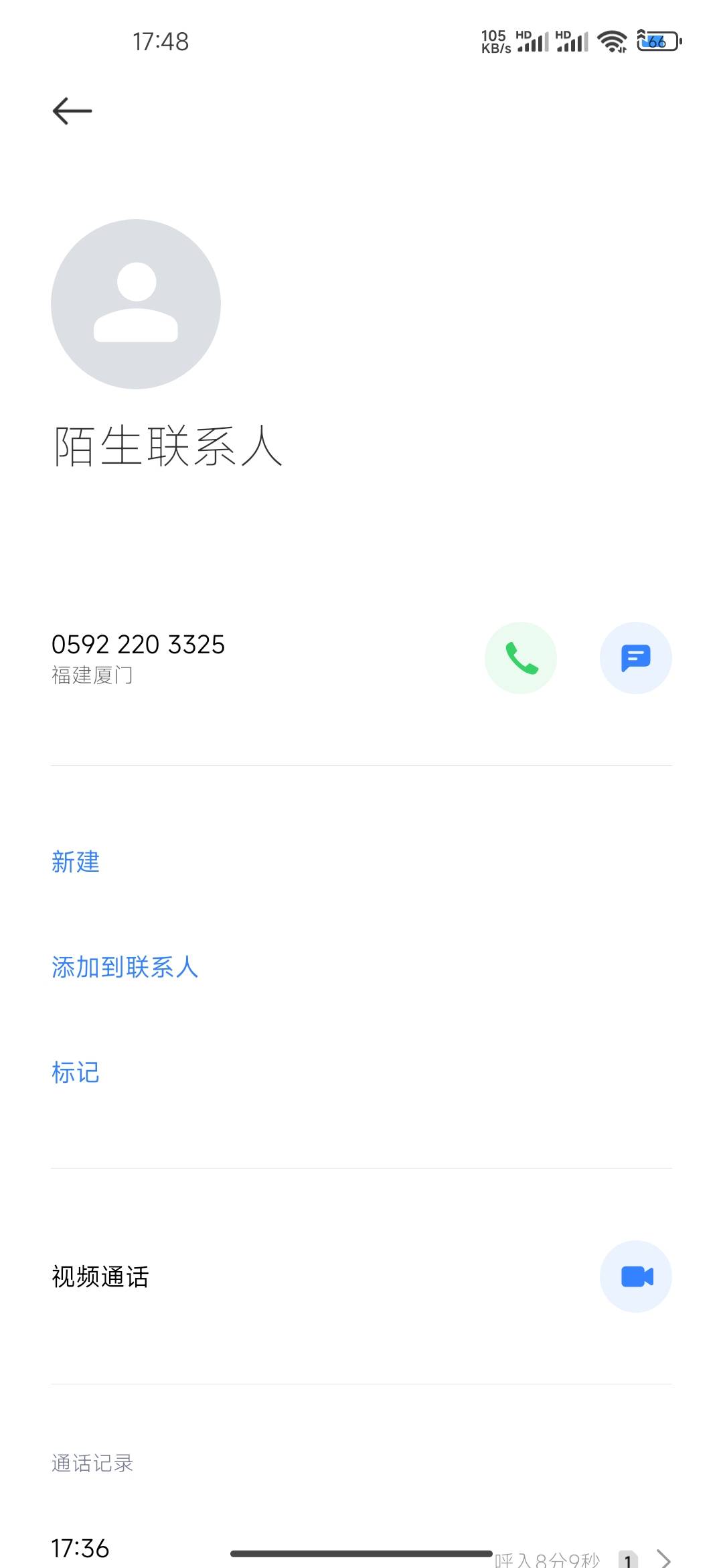 刚客服了，说是重庆有网点但是因为我ip不是重庆定位是所以没给不符合，所以大家懂得都14 / 作者:连理枝 / 