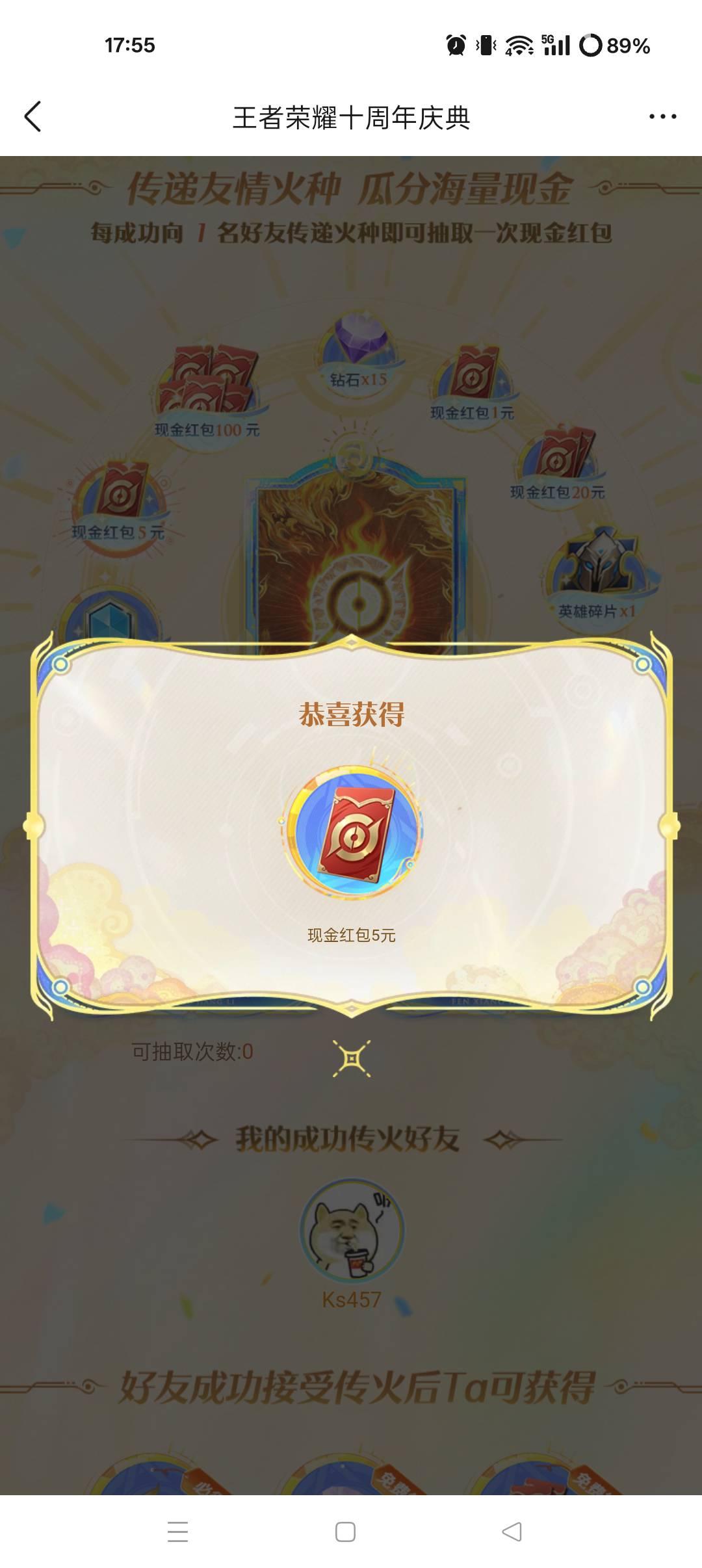 还行

89 / 作者:ks77 / 
