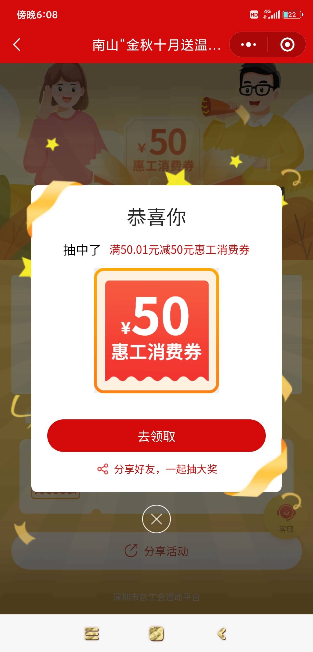 老哥们，我不在深圳，刚进的工会，刚抽的，这个哪里用啊

9 / 作者:羊毛在哪里 / 
