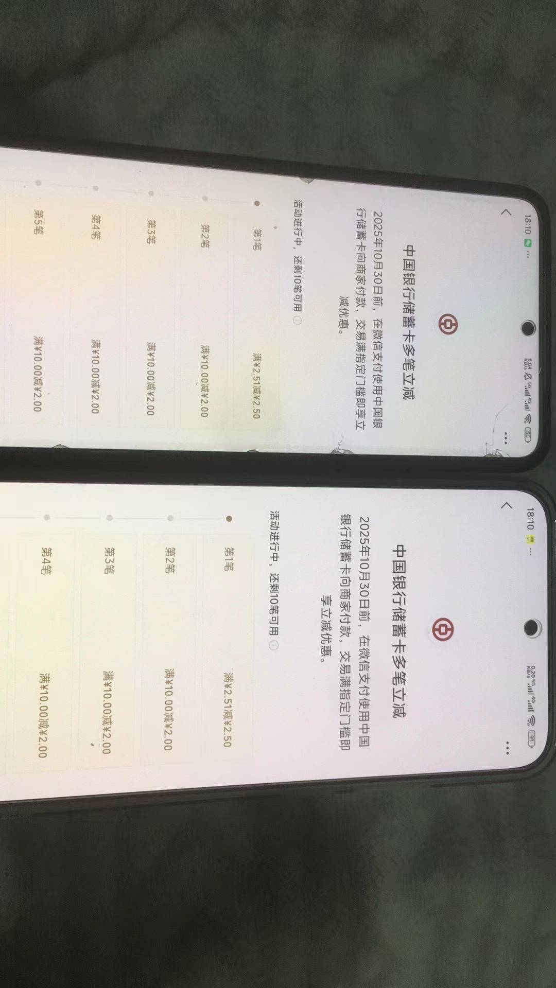 终于刷到名额了，等了几次终于到手了

41 / 作者:曾经遗忘的角落 / 