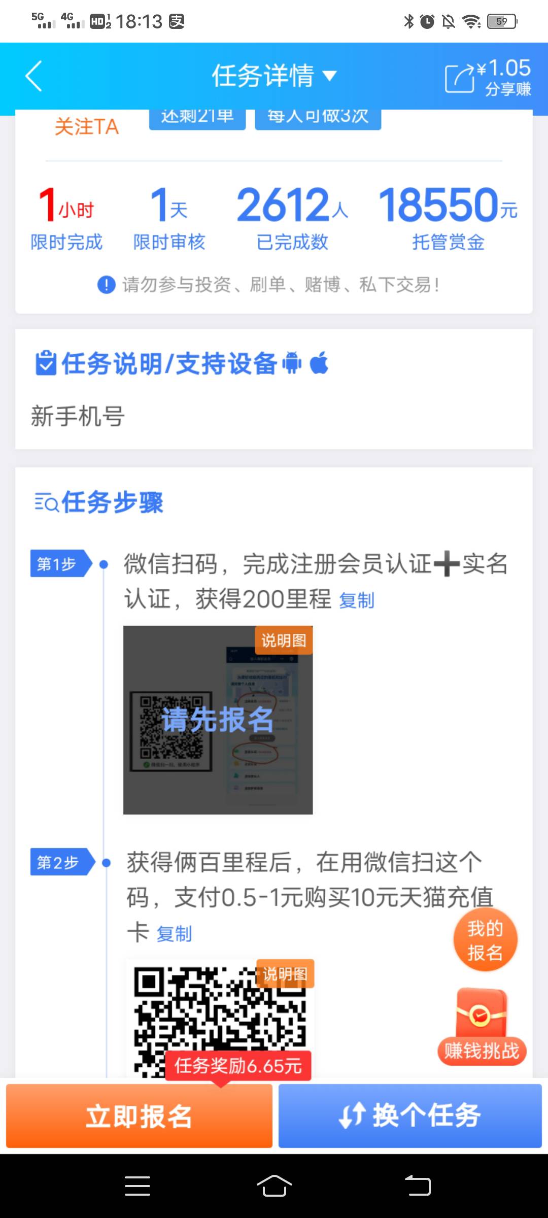 南航人人10快

32 / 作者:9527-阿楠 / 