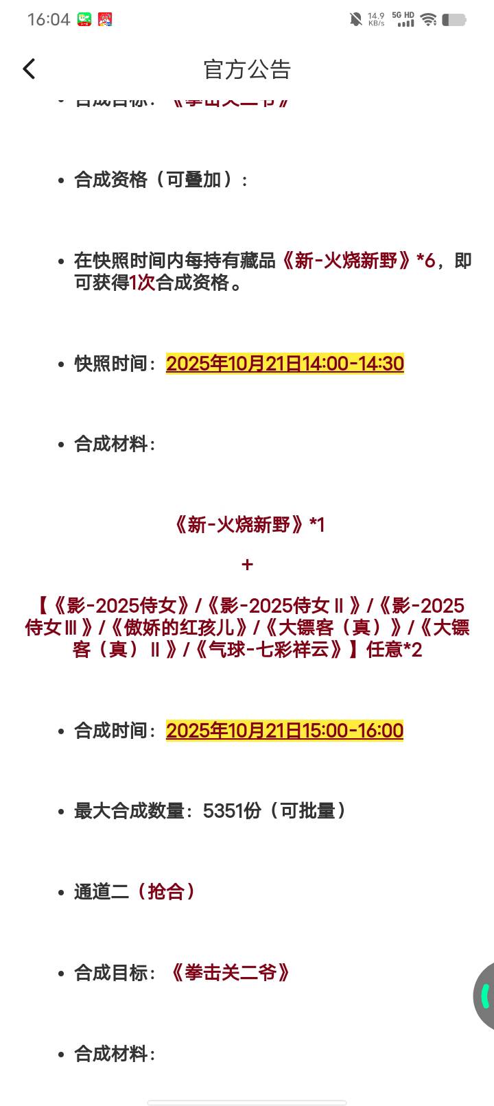 王者等半天也没加次数啊。咋回事

81 / 作者:w60 / 