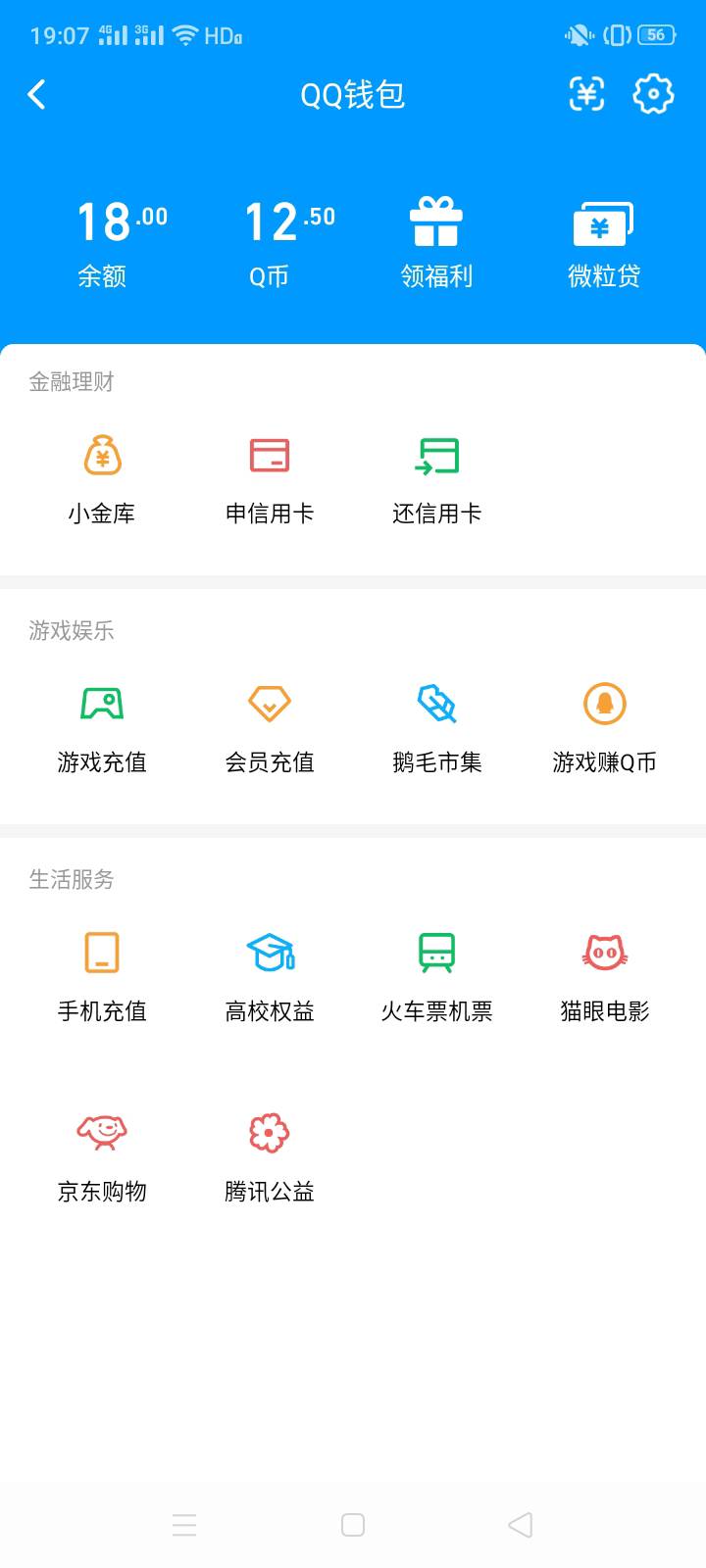王者12个qq就18+30左右的qb

35 / 作者:一站宜白路 / 