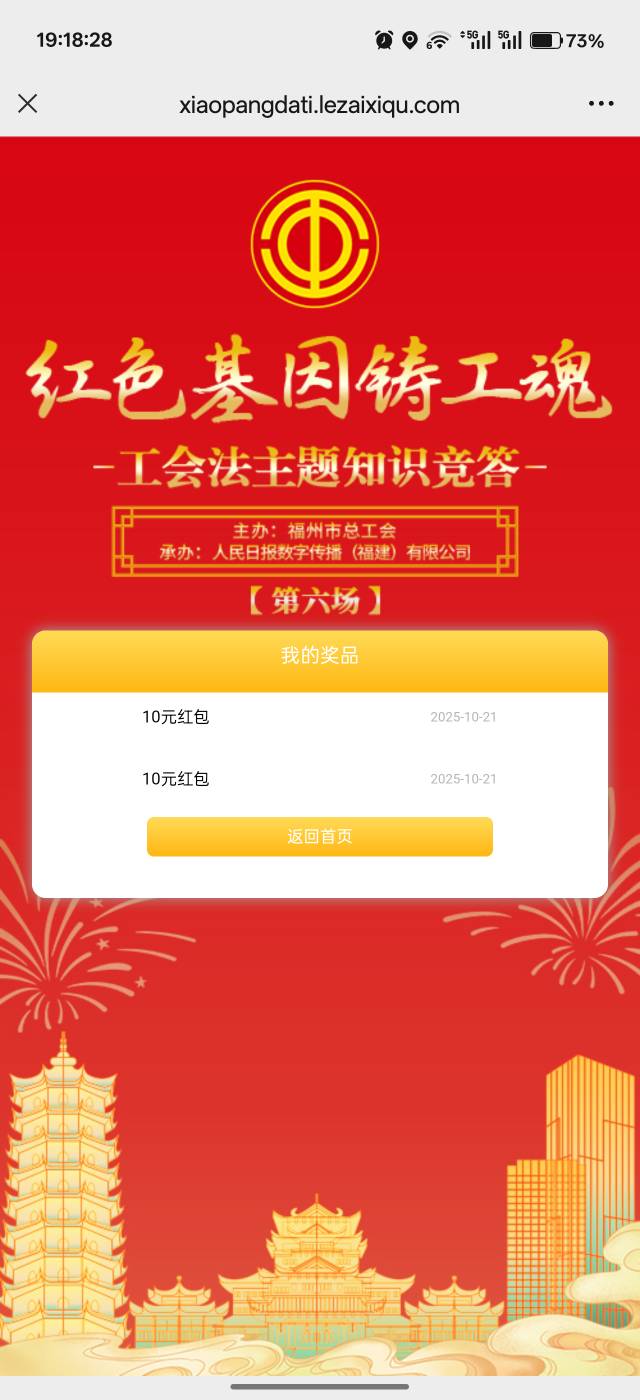 福州工会第一个号全中，第二第三个号开始3中2第四个号3中1，然后就不中了，10分钟80

6 / 作者:吾茶小店 / 