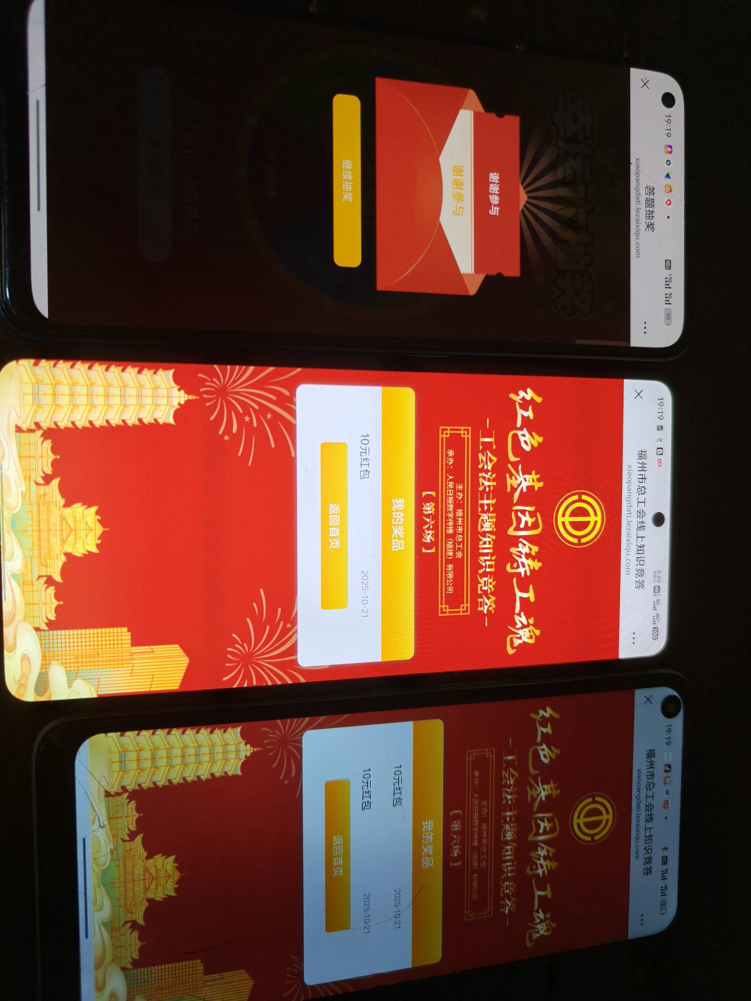 福州工会第一个号全中，第二第三个号开始3中2第四个号3中1，然后就不中了，10分钟80

57 / 作者:吾茶小店 / 