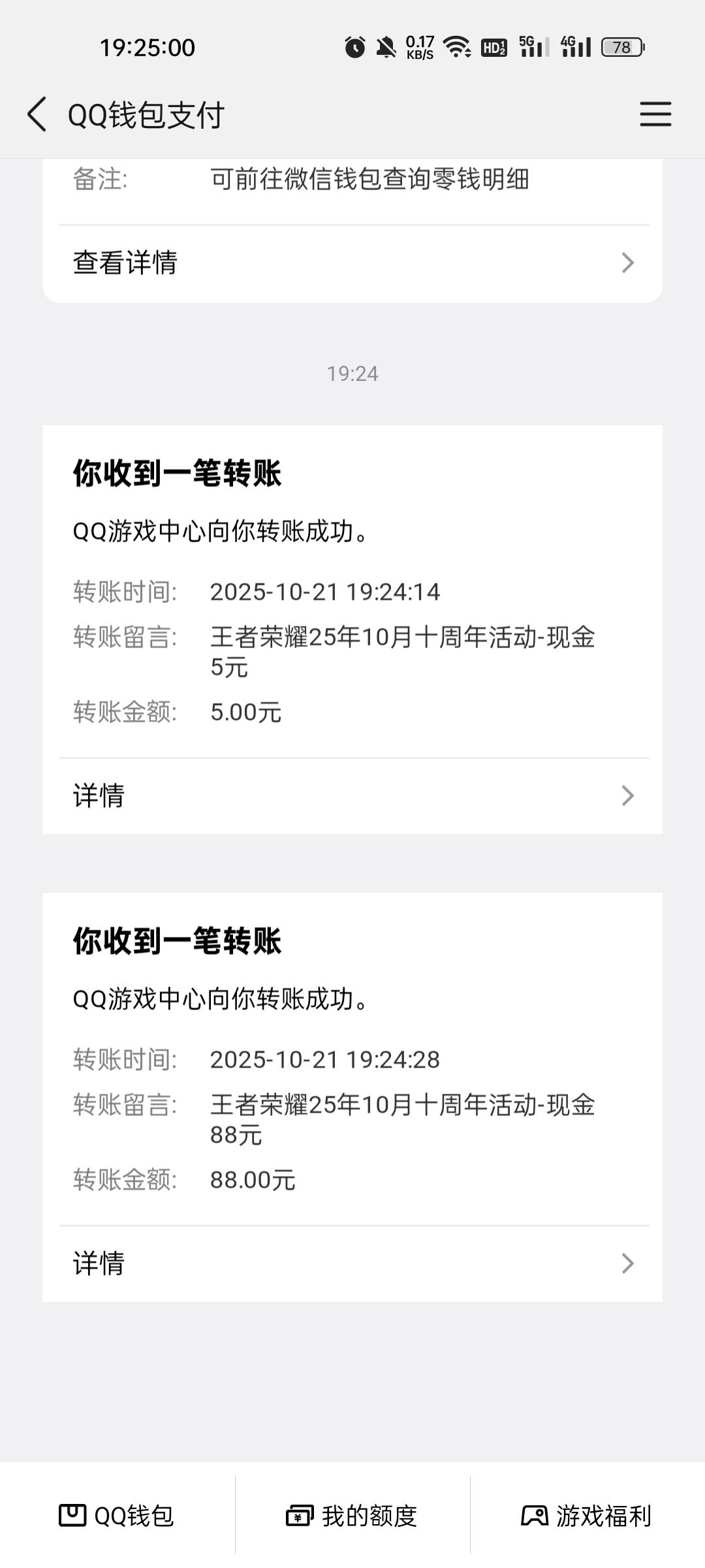 王者水了，刚抽的


16 / 作者:缘中梦 / 
