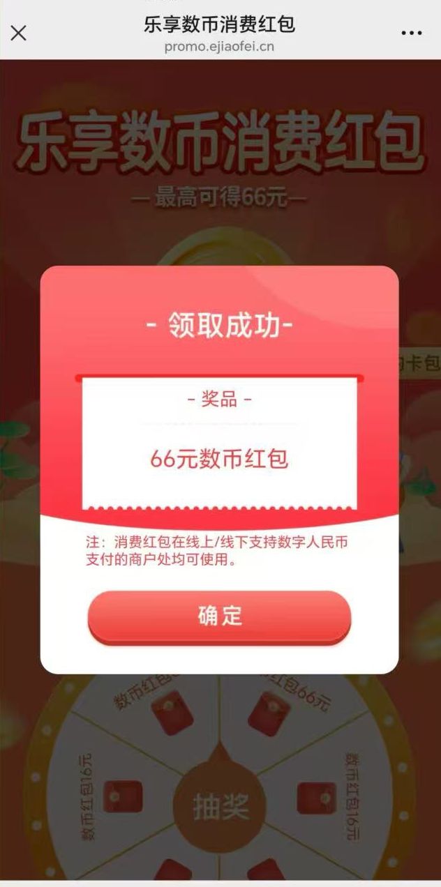 重庆农行数币红包更新了 速度 限号 重庆归属地


54 / 作者:清风- / 