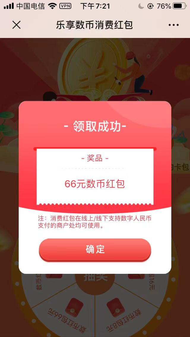 舒服了，重庆抽了66和几个16，二十个号破两百毛，简单粗暴


97 / 作者:曾经遗忘的角落 / 