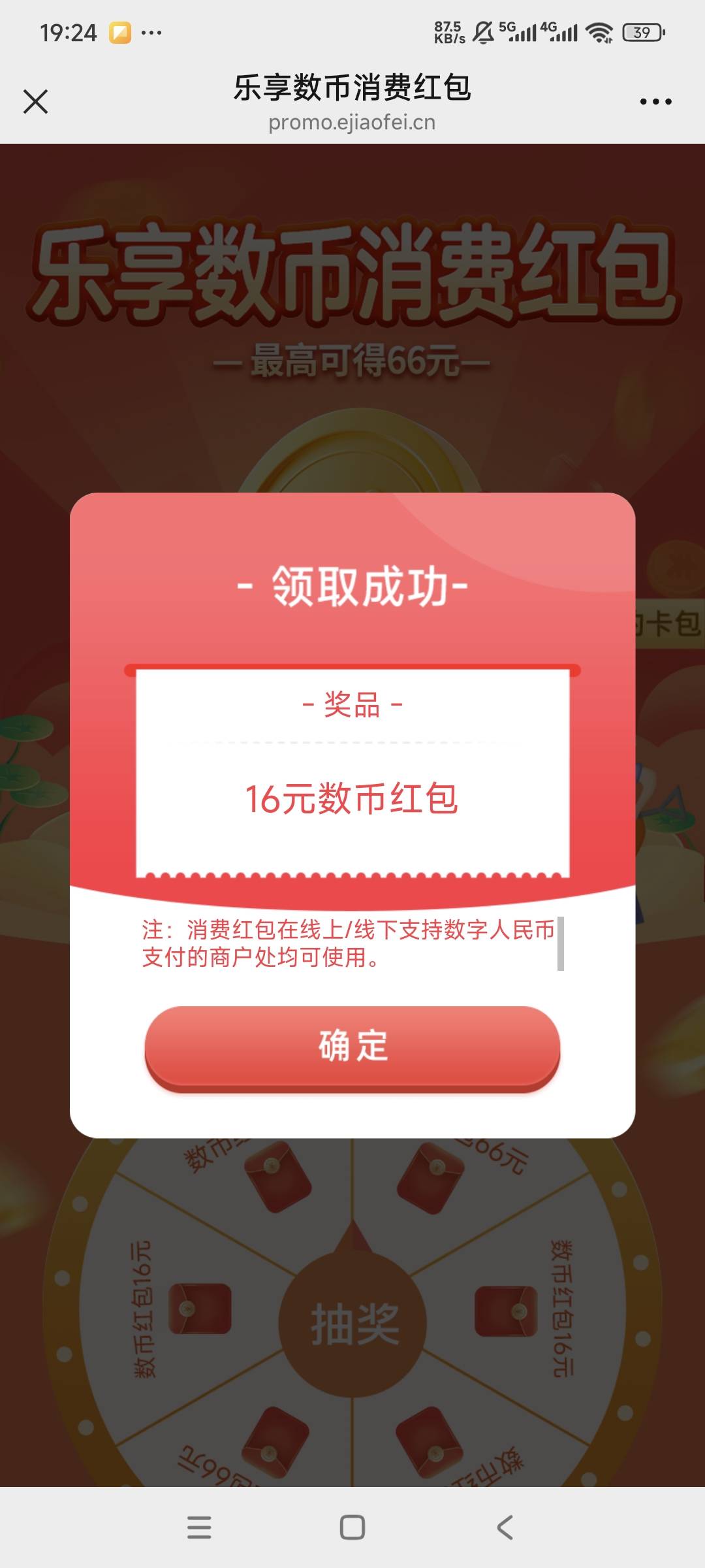 舒服了，重庆抽了66和几个16，二十个号破两百毛，简单粗暴


17 / 作者:曾经遗忘的角落 / 
